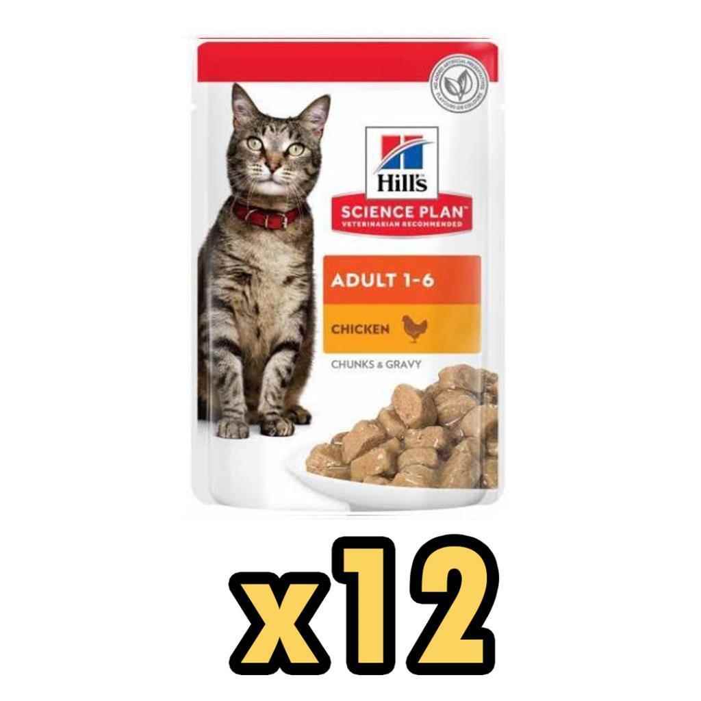 Hills Gravy Tavuklu Yetişkin Pouch Kedi Maması 85 Gr 12'li