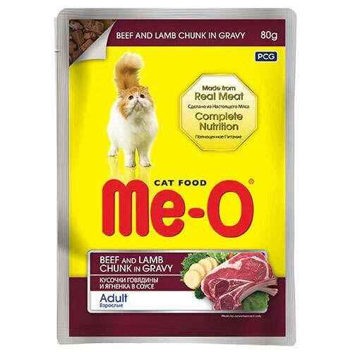 Meo Pouch  Gravy Sığır ve Kuzu Etli Yetişkin Kedi Konservesi 80 gr