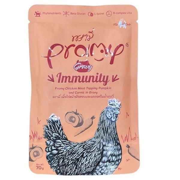 Pramy Sos İçinde Tavuklu Bal Kabaklı Kedi Maması 70gr